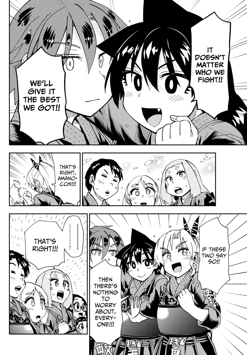 Amano Megumi wa Suki Darake! chapter 213 - page 8