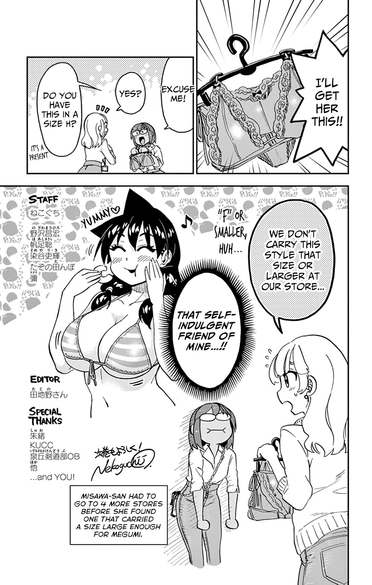 Amano Megumi wa Suki Darake! chapter 169.5 - page 29