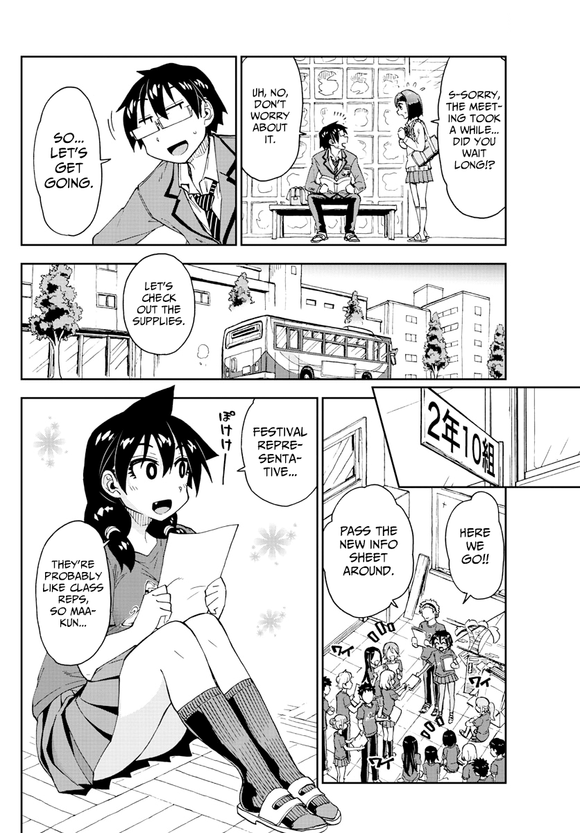 Amano Megumi wa Suki Darake! chapter 169 - page 6