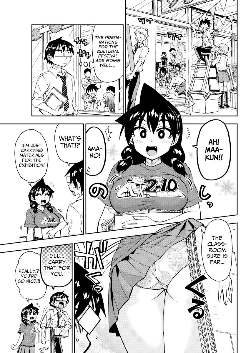 Amano Megumi wa Suki Darake! chapter 168 - page 1