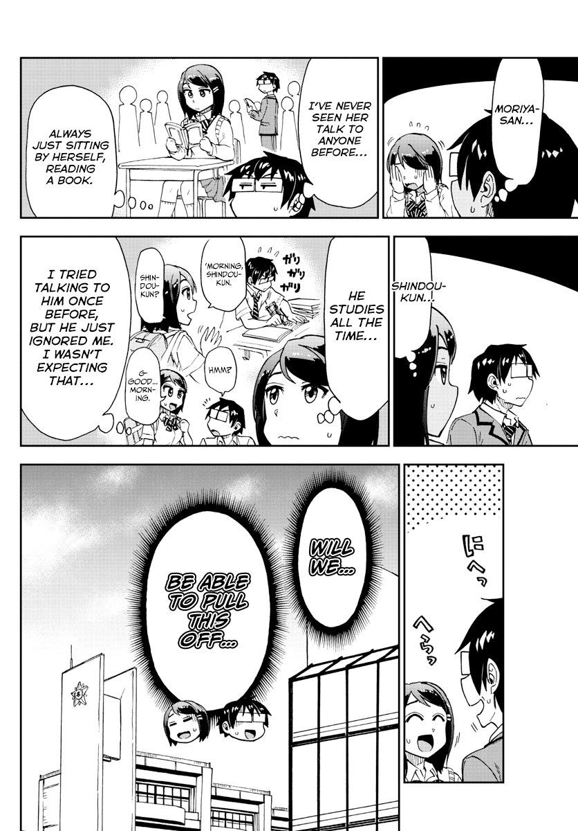 Amano Megumi wa Suki Darake! chapter 167 - page 10