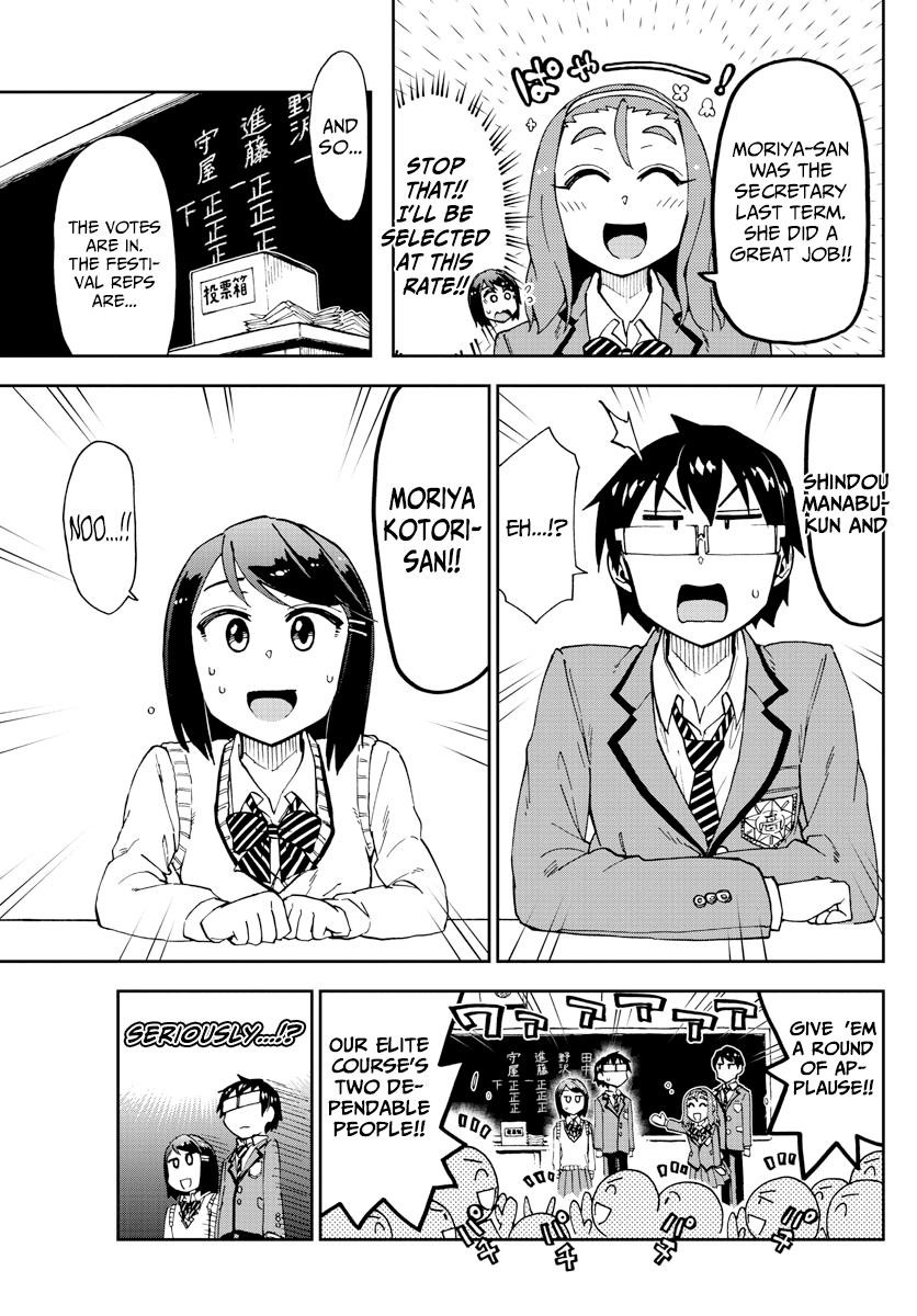 Amano Megumi wa Suki Darake! chapter 167 - page 5