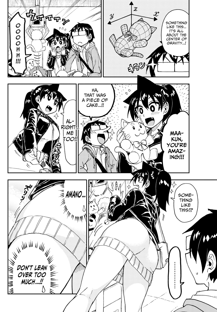 Amano Megumi wa Suki Darake! chapter 166 - page 11