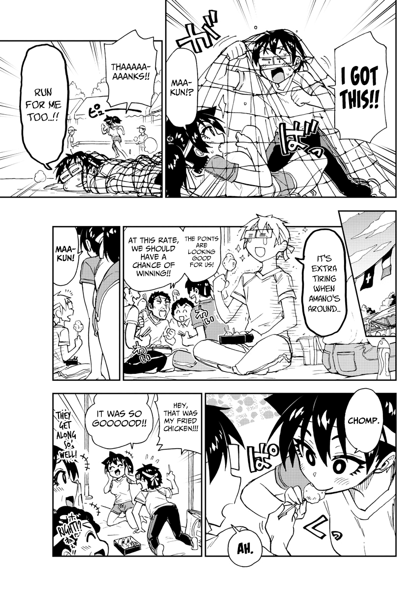 Amano Megumi wa Suki Darake! chapter 163 - page 11