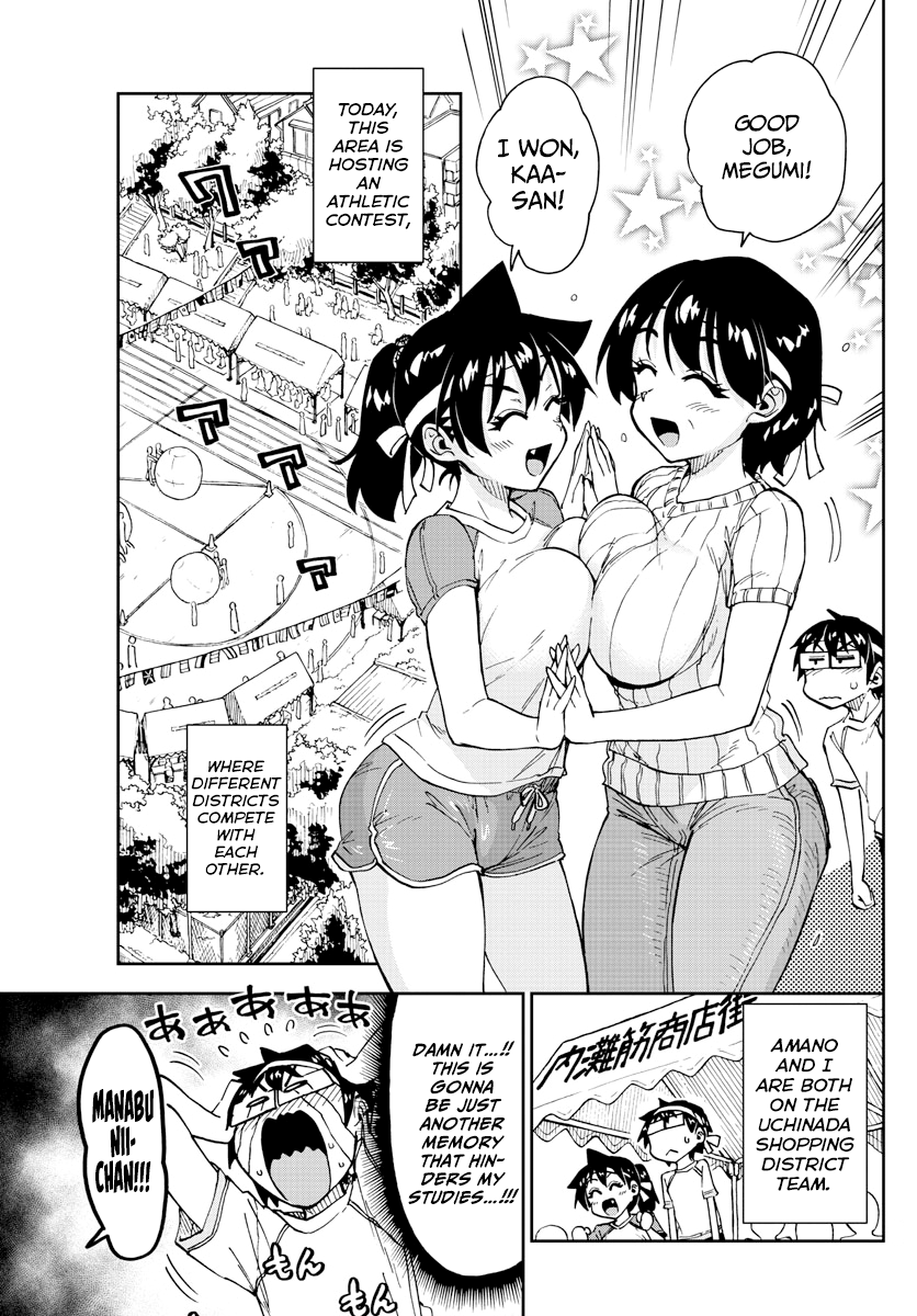 Amano Megumi wa Suki Darake! chapter 163 - page 3