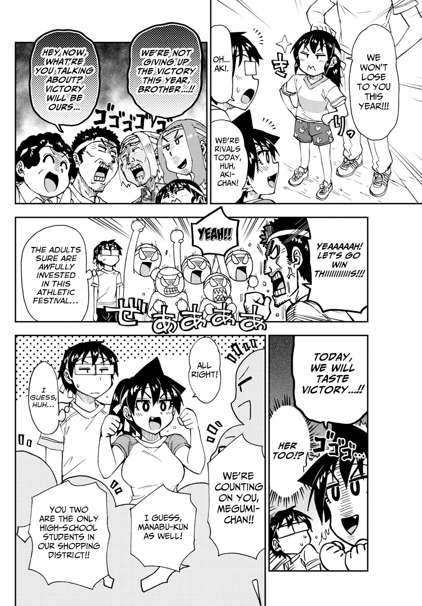 Amano Megumi wa Suki Darake! chapter 163 - page 4