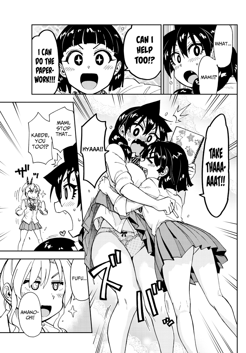 Amano Megumi wa Suki Darake! chapter 162 - page 13