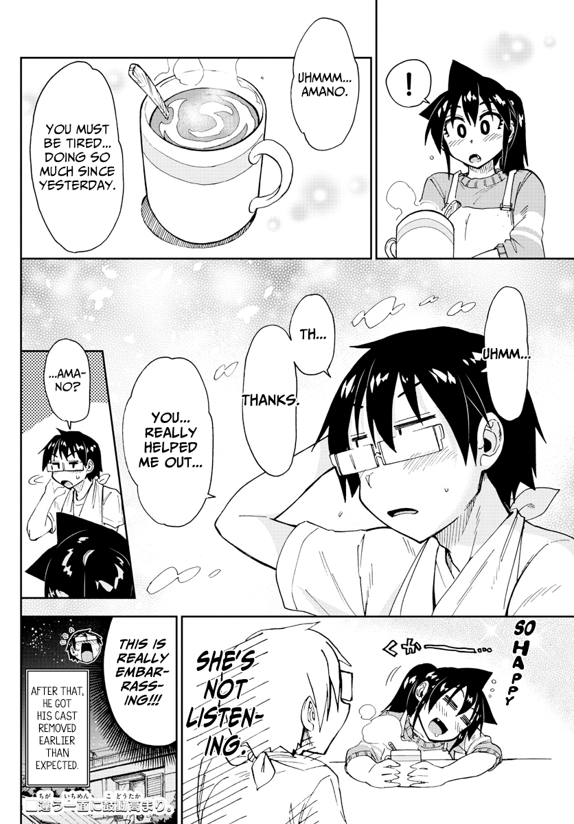 Amano Megumi wa Suki Darake! chapter 160 - page 16