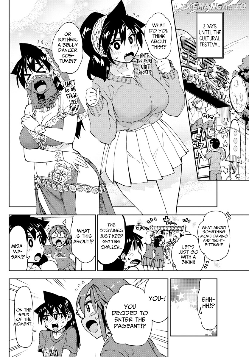 Amano Megumi wa Suki Darake! chapter 171 - page 3