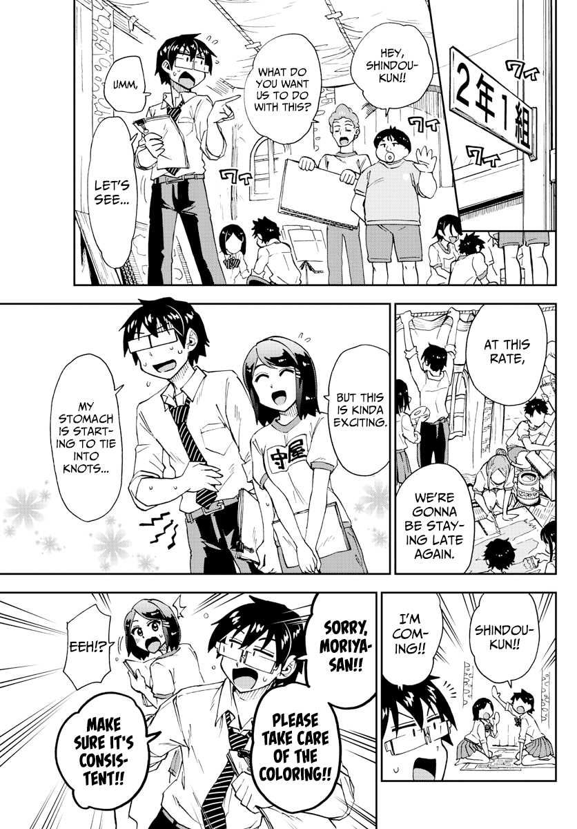 Amano Megumi wa Suki Darake! chapter 171 - page 6