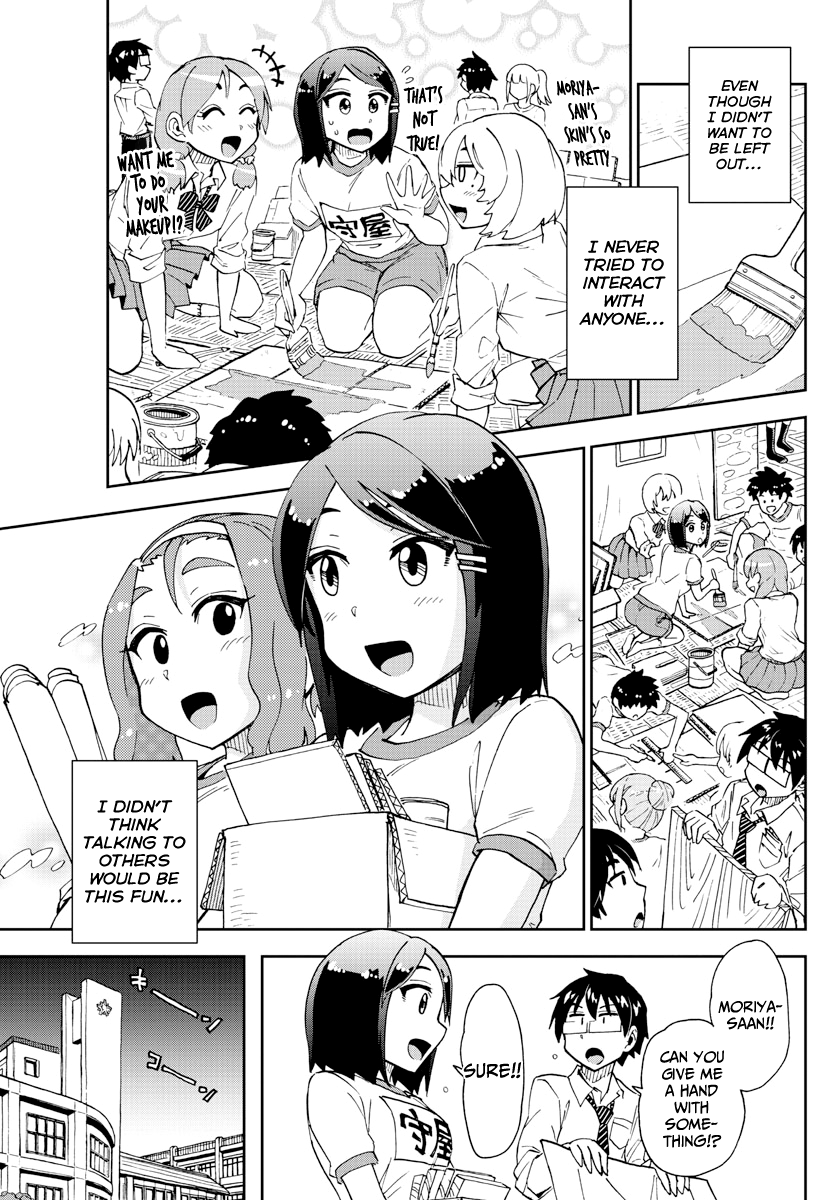 Amano Megumi wa Suki Darake! chapter 171 - page 8