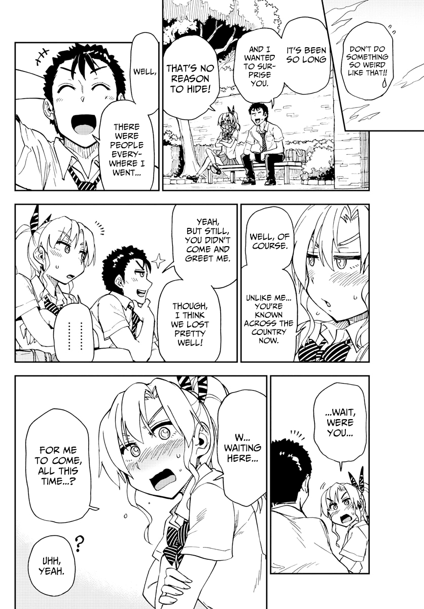 Amano Megumi wa Suki Darake! chapter 158 - page 14