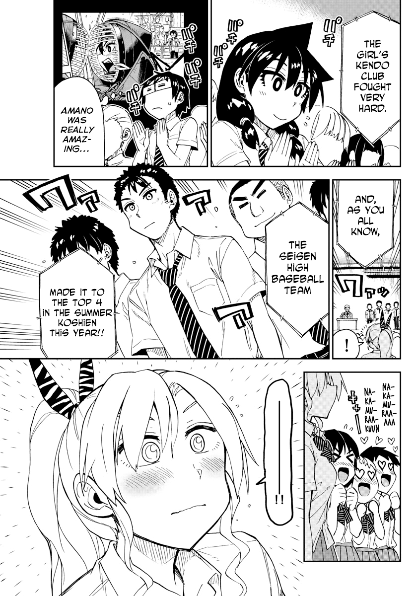 Amano Megumi wa Suki Darake! chapter 158 - page 5