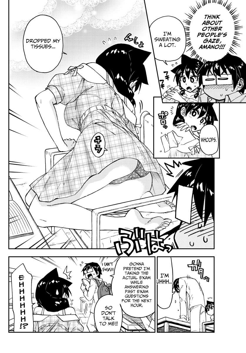 Amano Megumi wa Suki Darake! chapter 156 - page 8