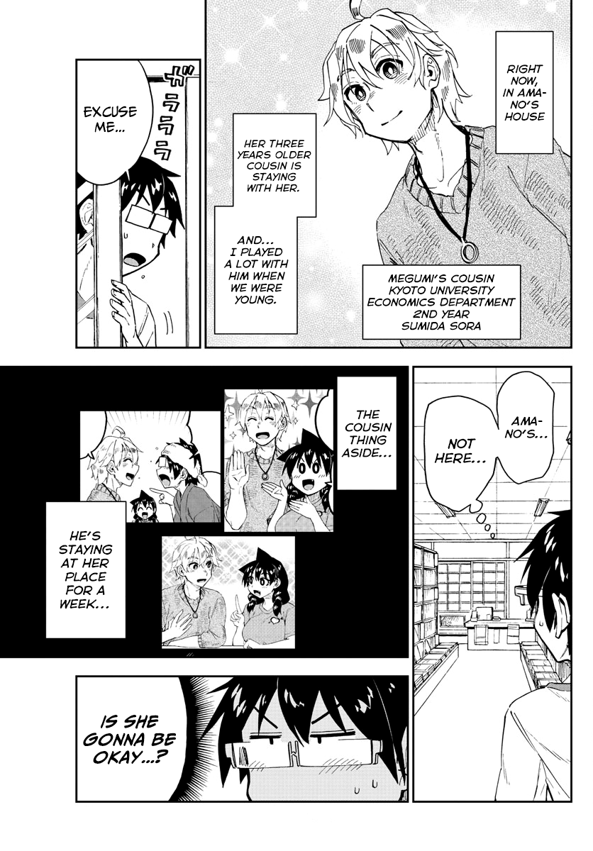 Amano Megumi wa Suki Darake! chapter 154 - page 3