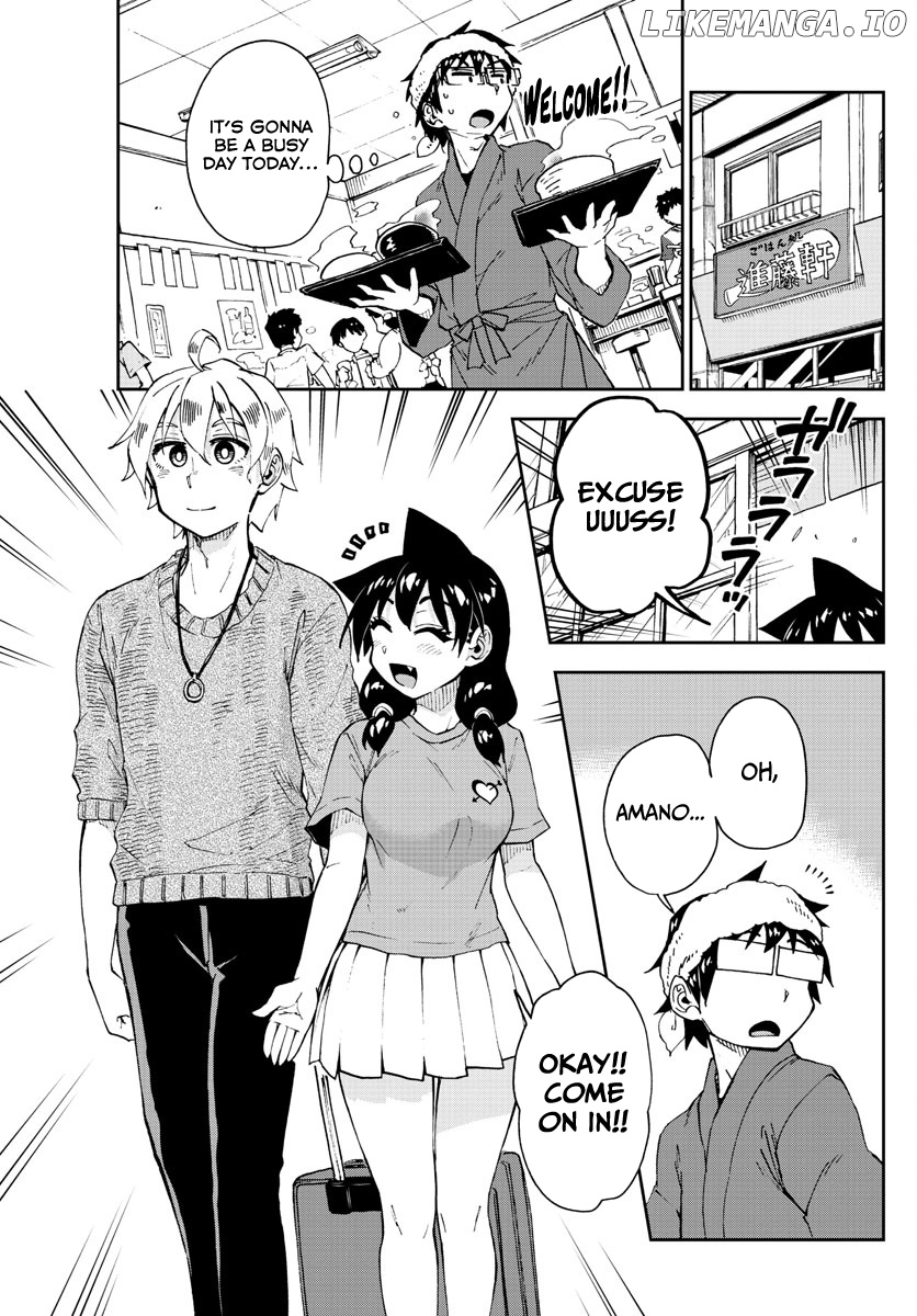 Amano Megumi wa Suki Darake! chapter 153 - page 3