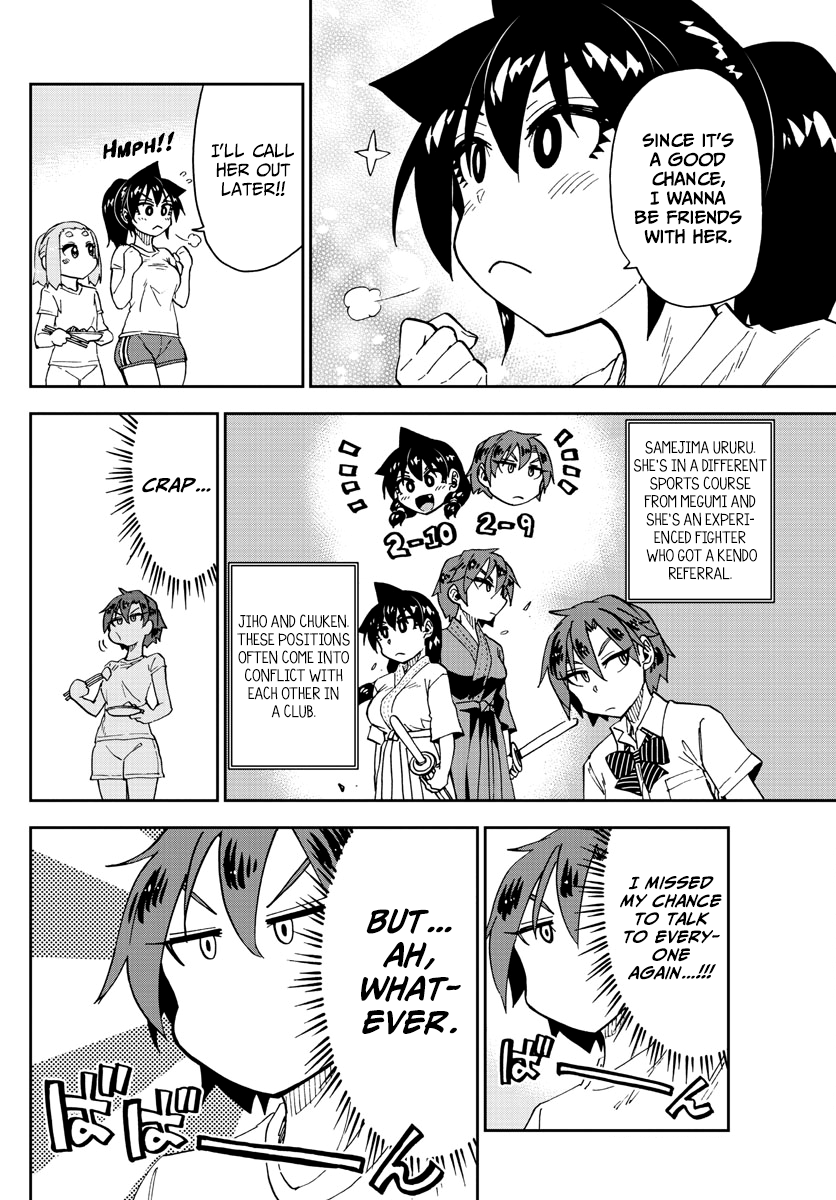 Amano Megumi wa Suki Darake! chapter 152 - page 6