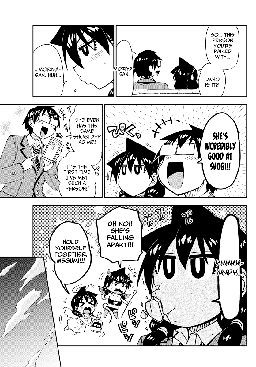 Amano Megumi wa Suki Darake! chapter 170 - page 7