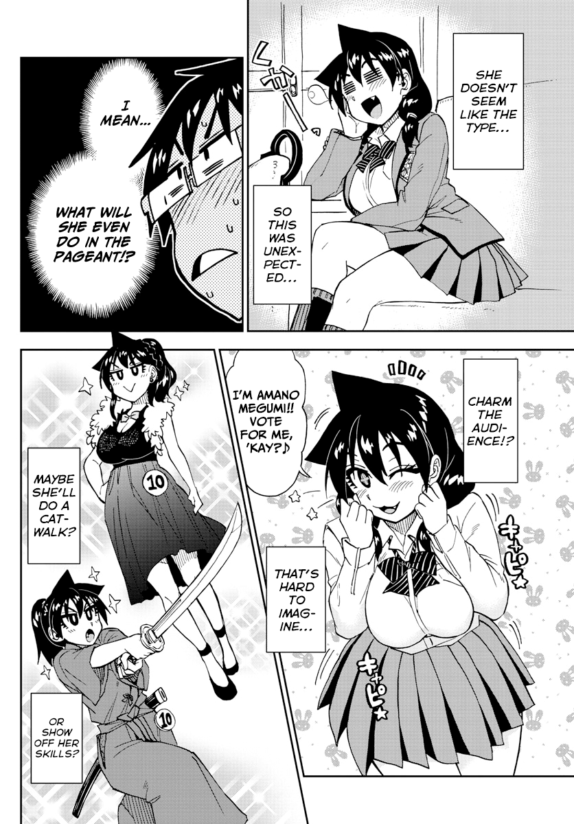 Amano Megumi wa Suki Darake! chapter 172 - page 4