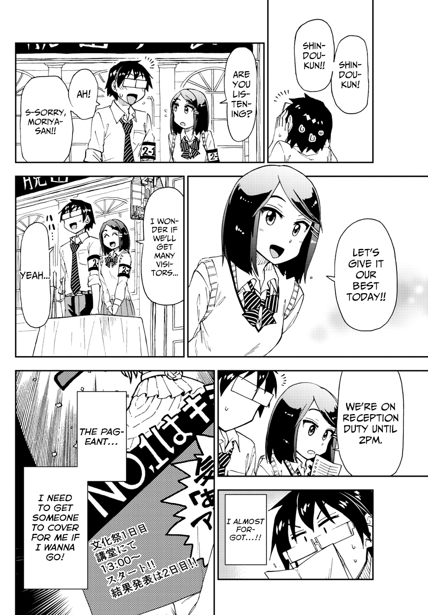 Amano Megumi wa Suki Darake! chapter 172 - page 6