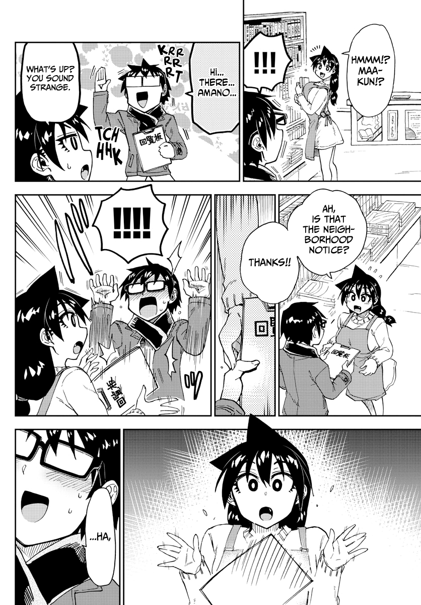 Amano Megumi wa Suki Darake! chapter 191 - page 14