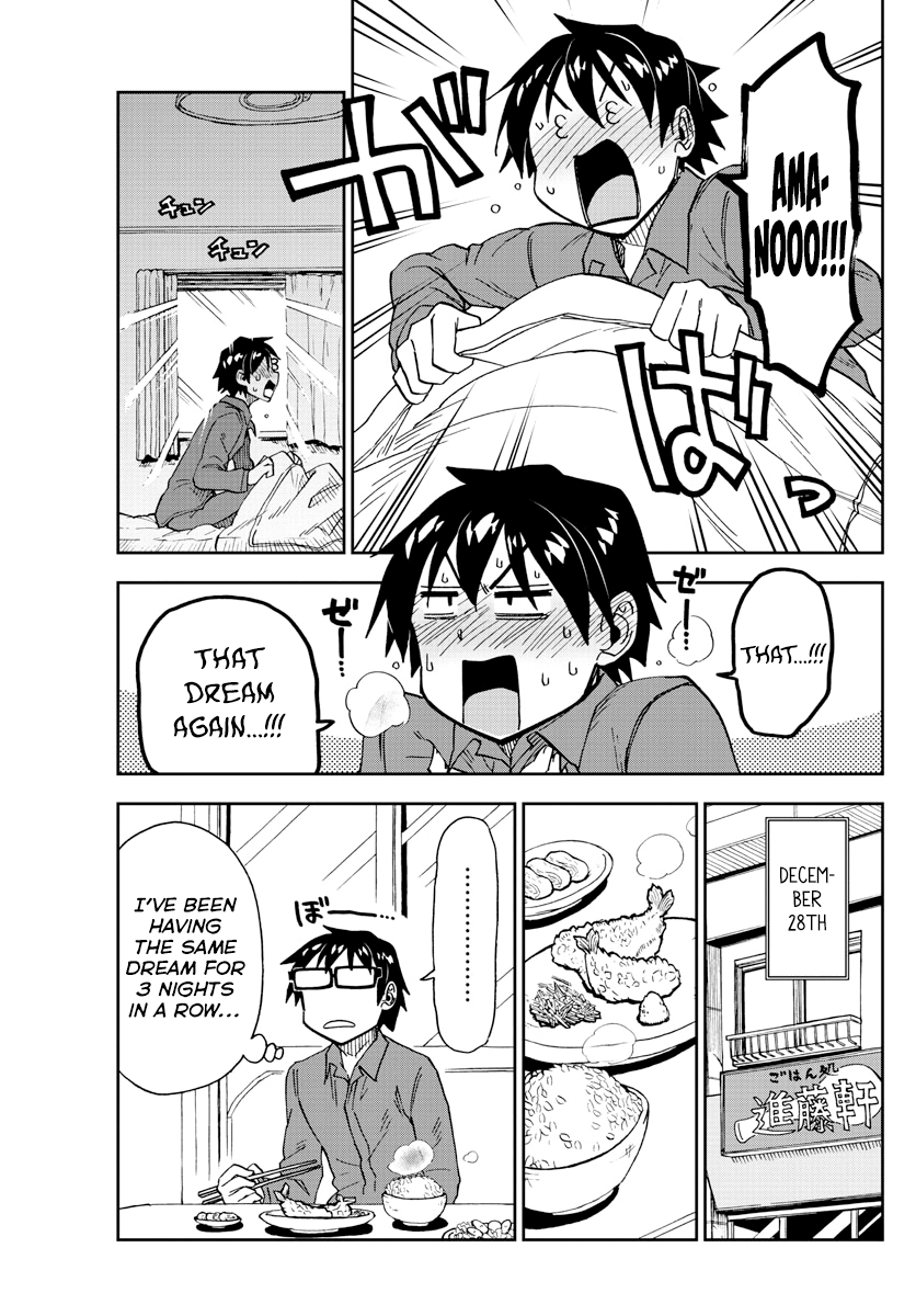 Amano Megumi wa Suki Darake! chapter 191 - page 3