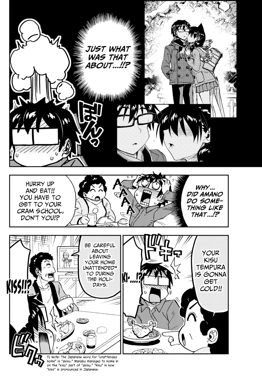 Amano Megumi wa Suki Darake! chapter 191 - page 4