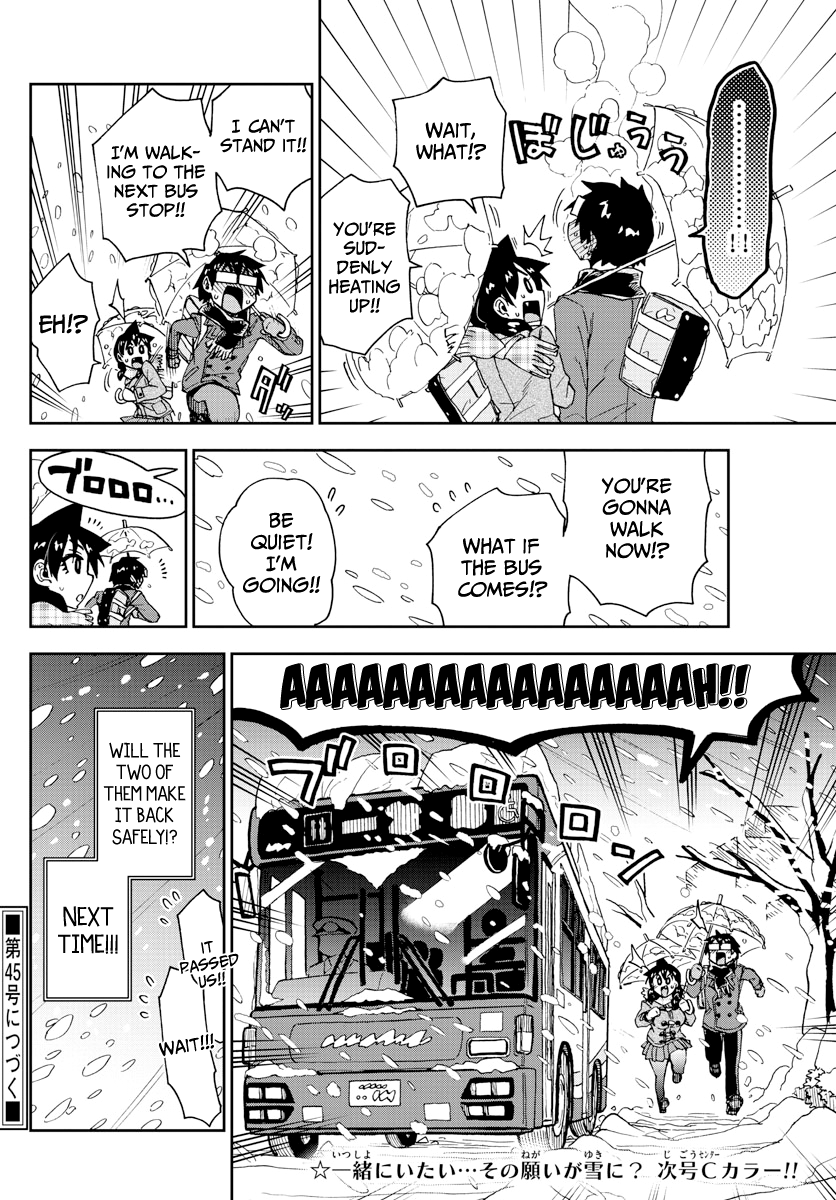 Amano Megumi wa Suki Darake! chapter 189 - page 16