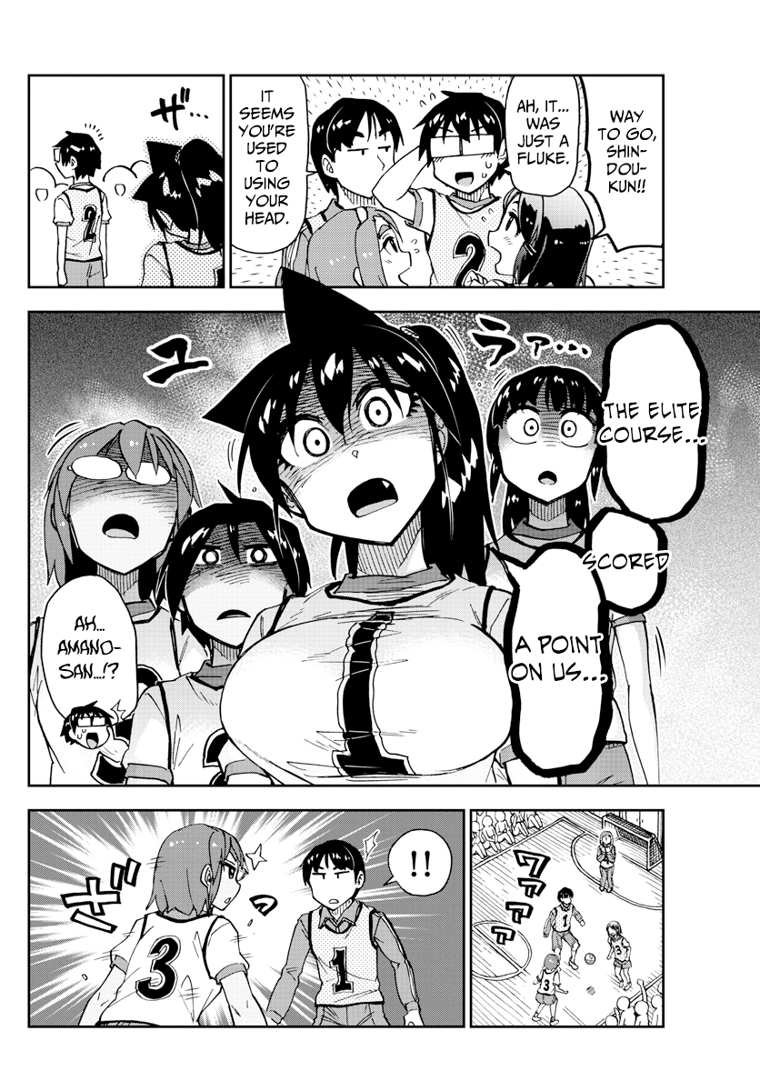 Amano Megumi wa Suki Darake! chapter 188 - page 12