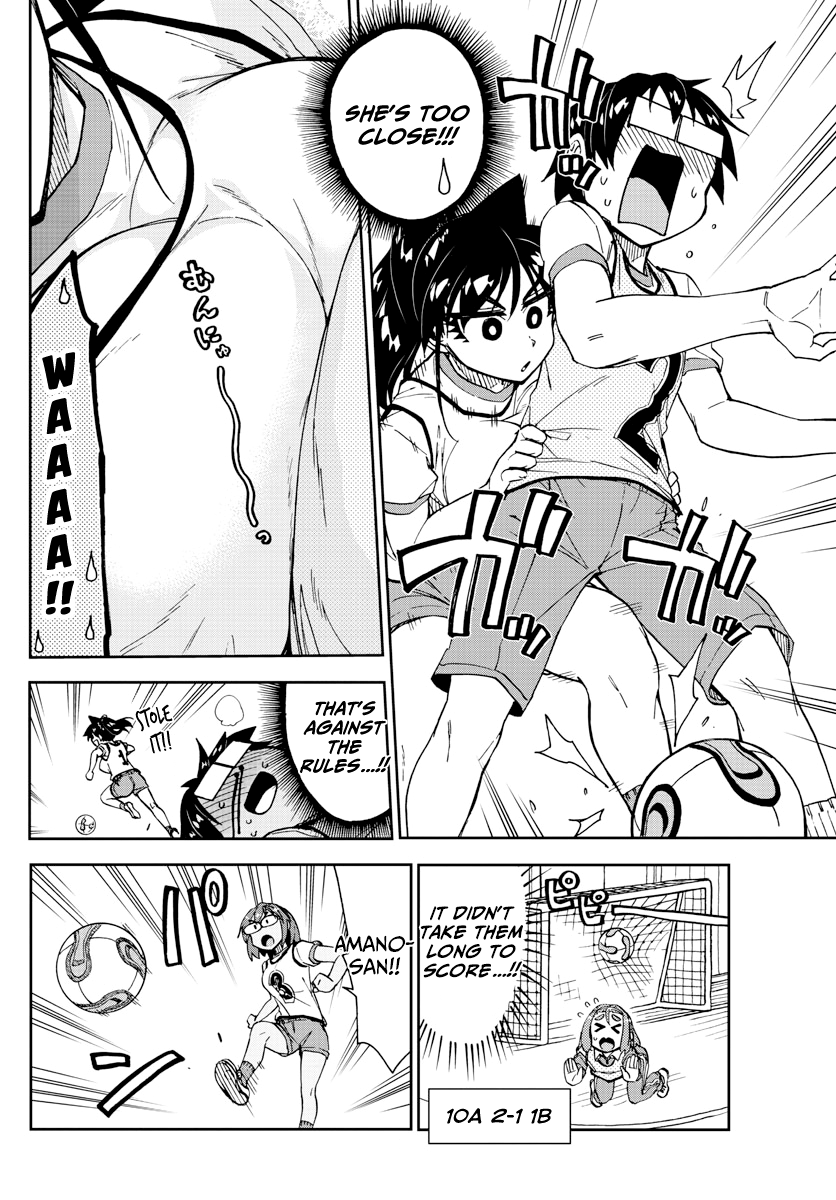 Amano Megumi wa Suki Darake! chapter 188 - page 14