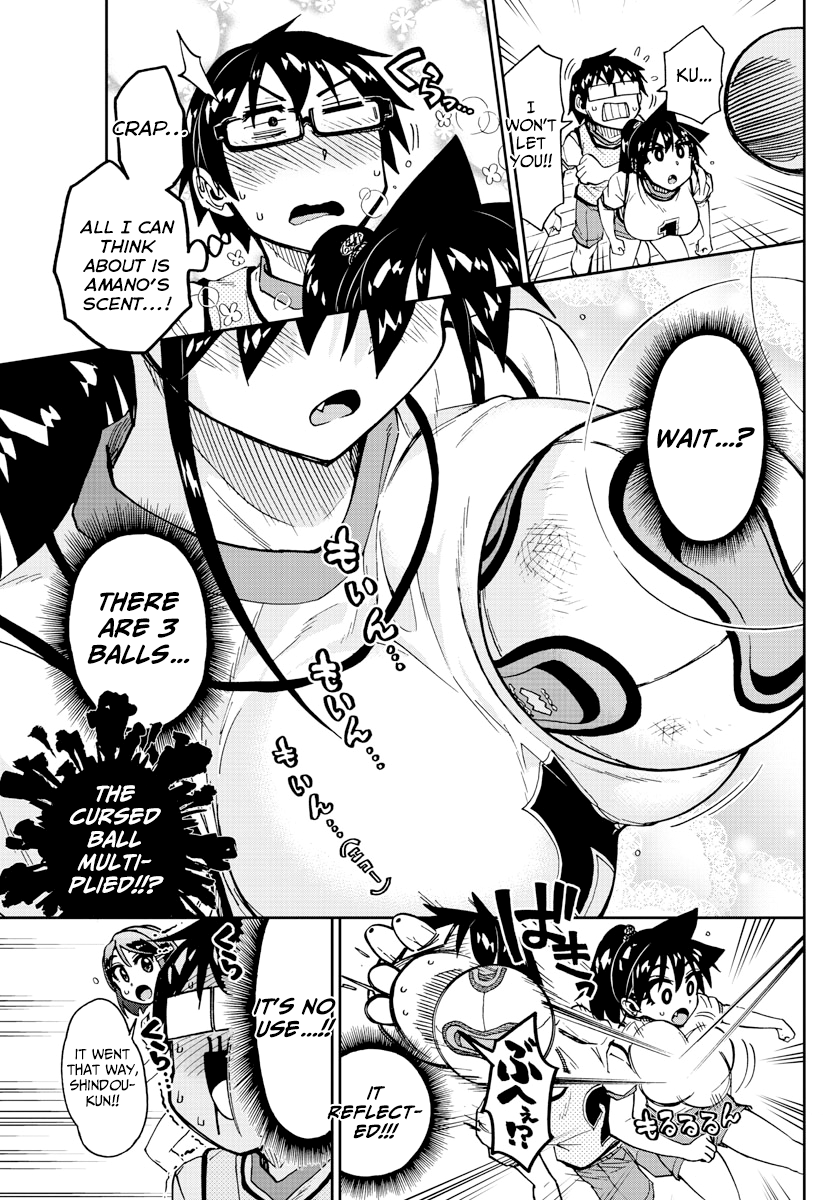 Amano Megumi wa Suki Darake! chapter 188 - page 15