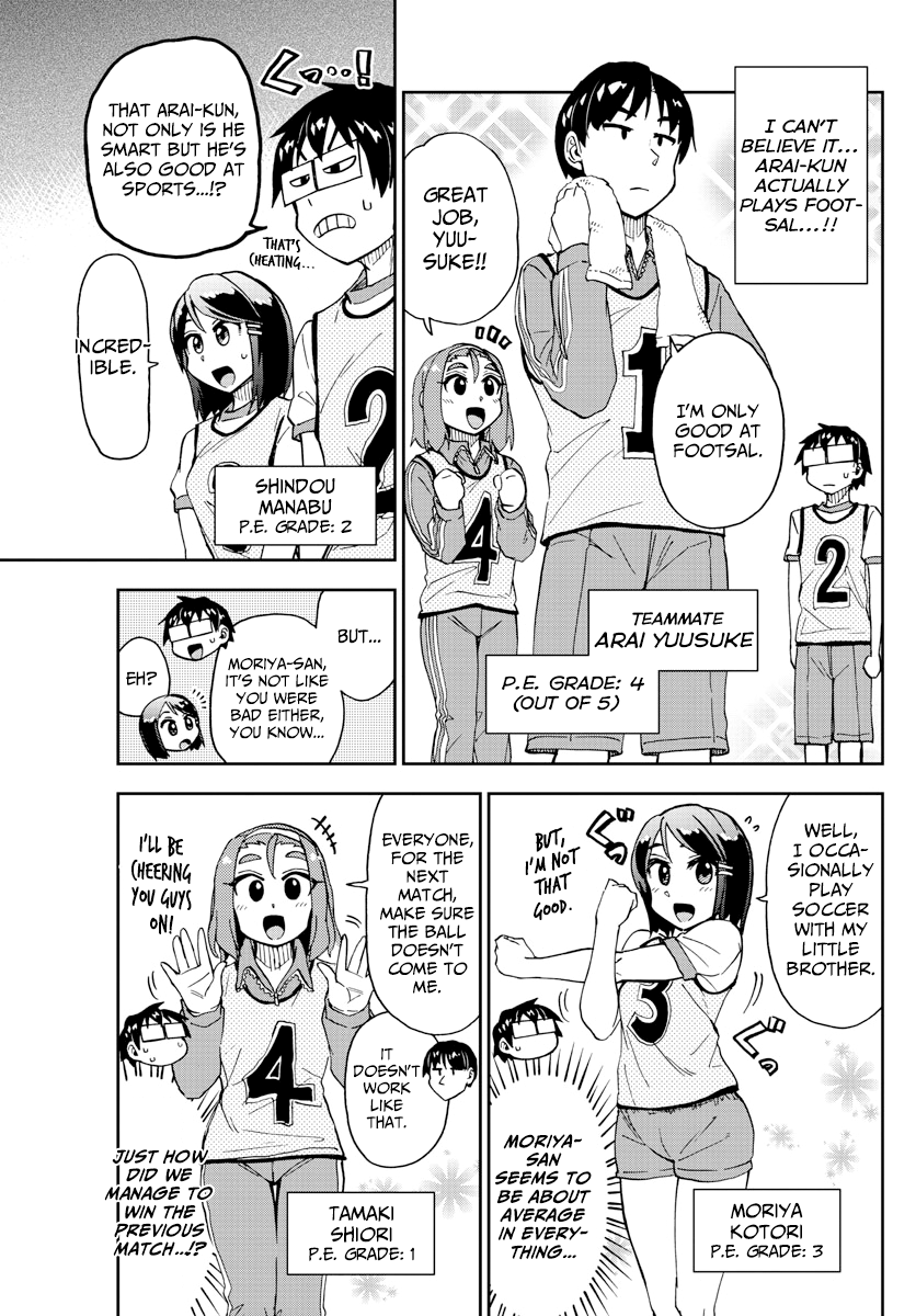 Amano Megumi wa Suki Darake! chapter 188 - page 3