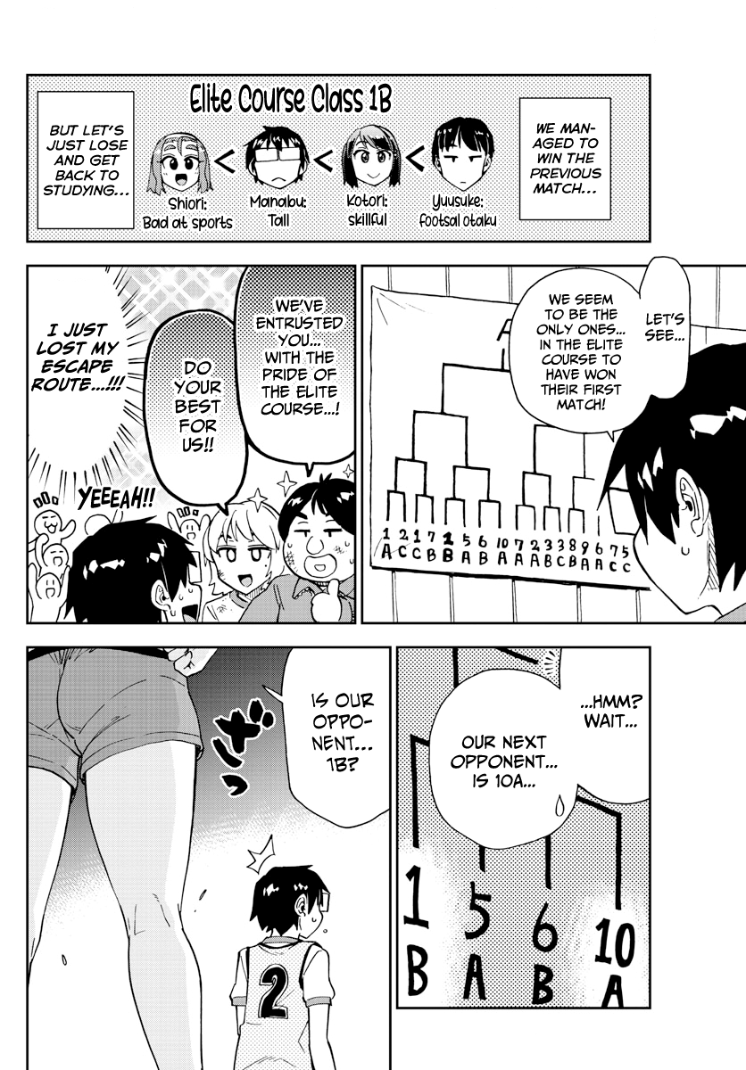 Amano Megumi wa Suki Darake! chapter 188 - page 4