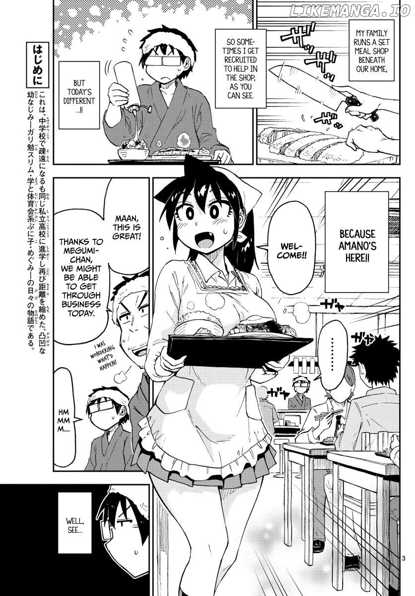 Amano Megumi wa Suki Darake! chapter 99 - page 3