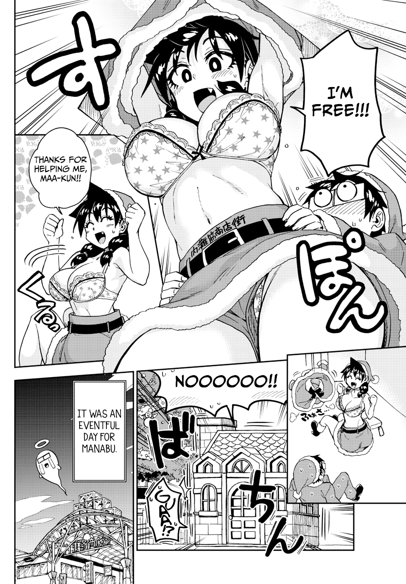 Amano Megumi wa Suki Darake! chapter 186 - page 16