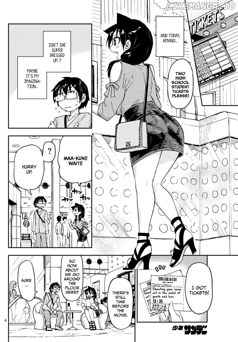 Amano Megumi wa Suki Darake! chapter 97 - page 4