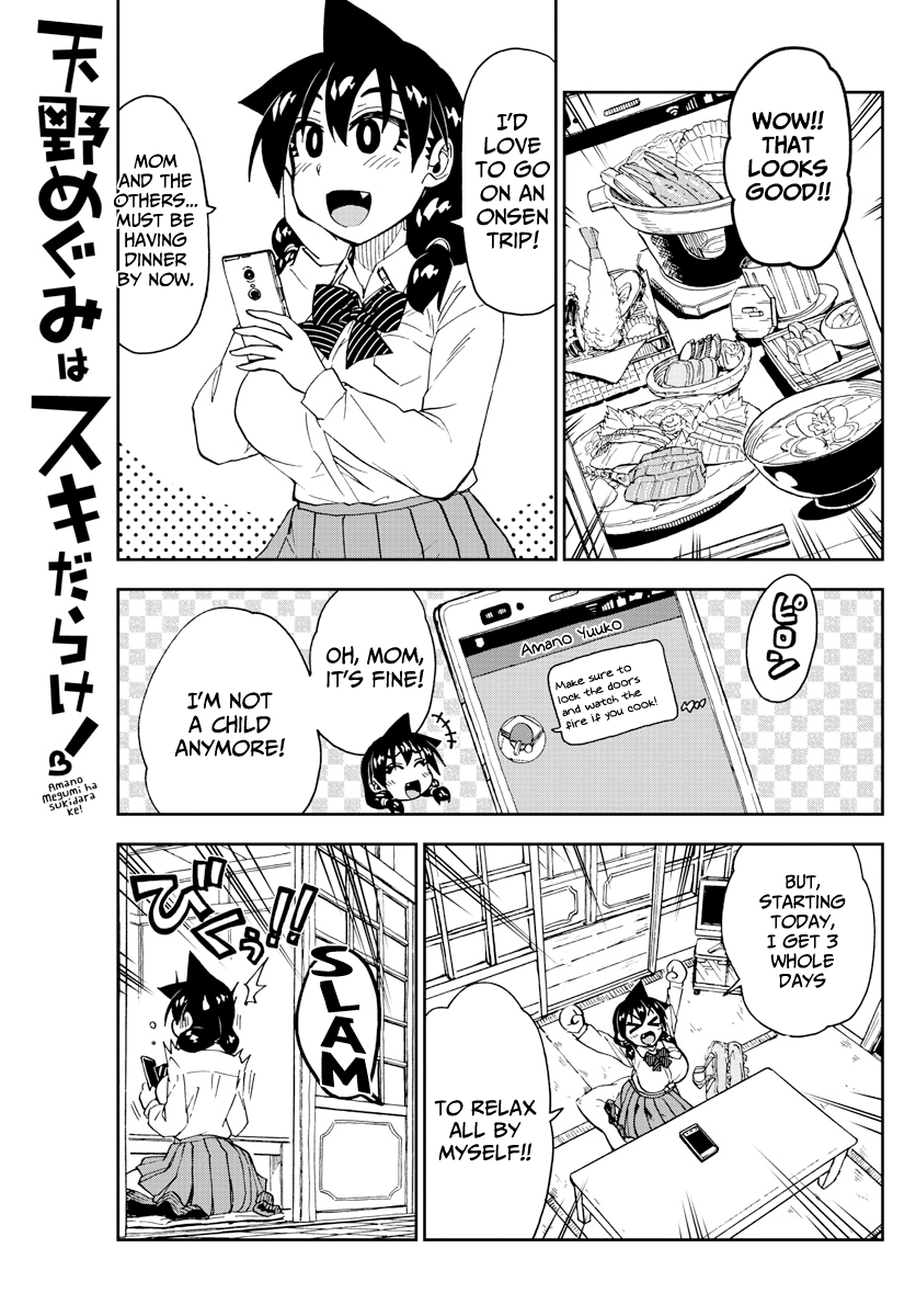 Amano Megumi wa Suki Darake! chapter 182 - page 1