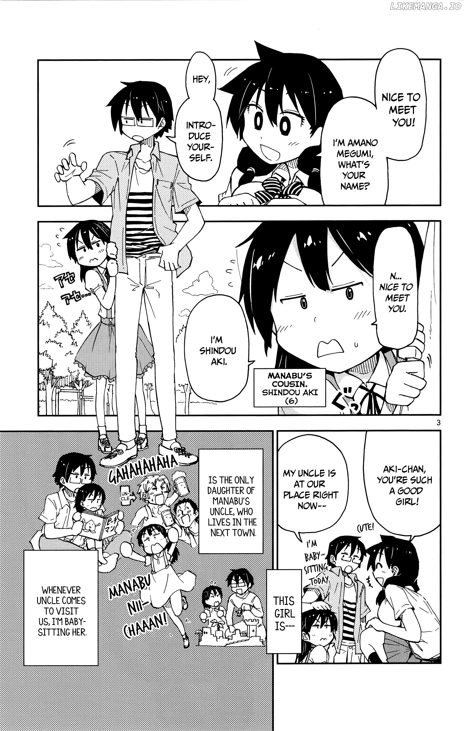 Amano Megumi wa Suki Darake! chapter 13 - page 4