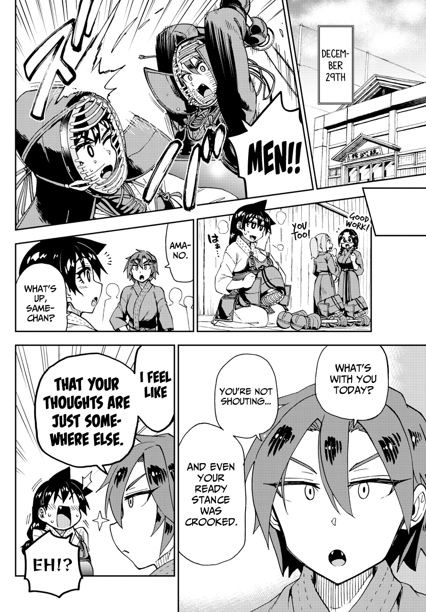 Amano Megumi wa Suki Darake! chapter 192 - page 6