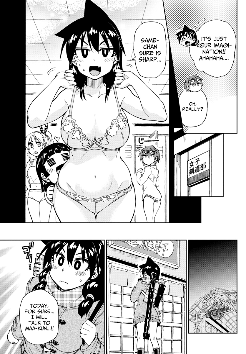 Amano Megumi wa Suki Darake! chapter 192 - page 7