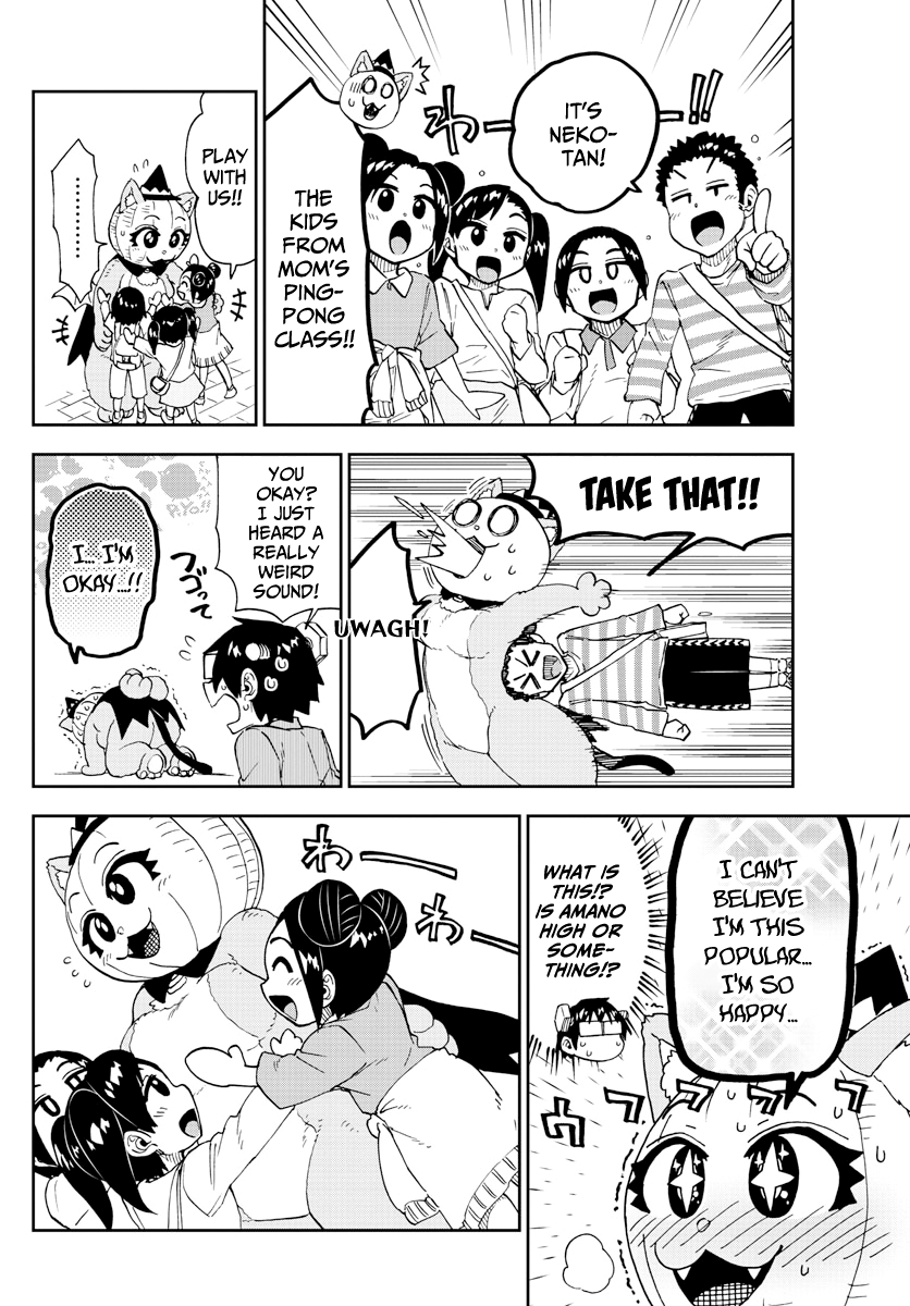 Amano Megumi wa Suki Darake! chapter 175 - page 12