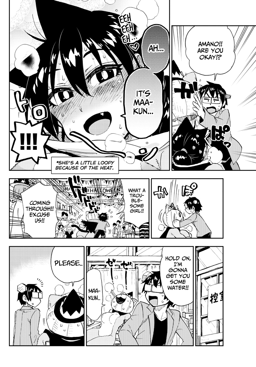 Amano Megumi wa Suki Darake! chapter 175 - page 14