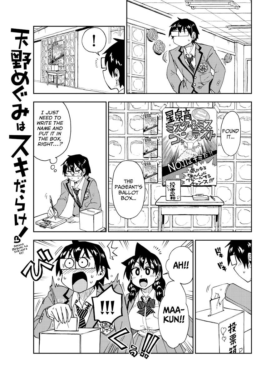 Amano Megumi wa Suki Darake! chapter 173 - page 1