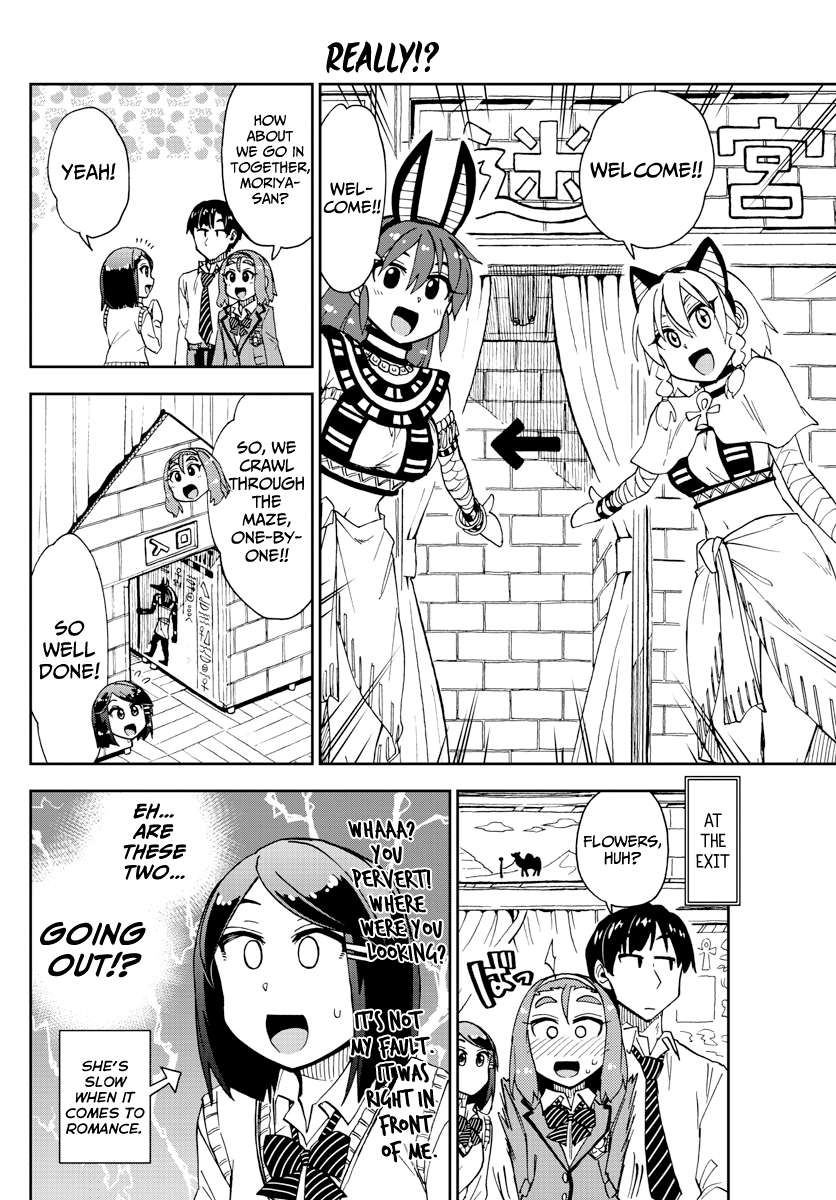 Amano Megumi wa Suki Darake! chapter 173 - page 10