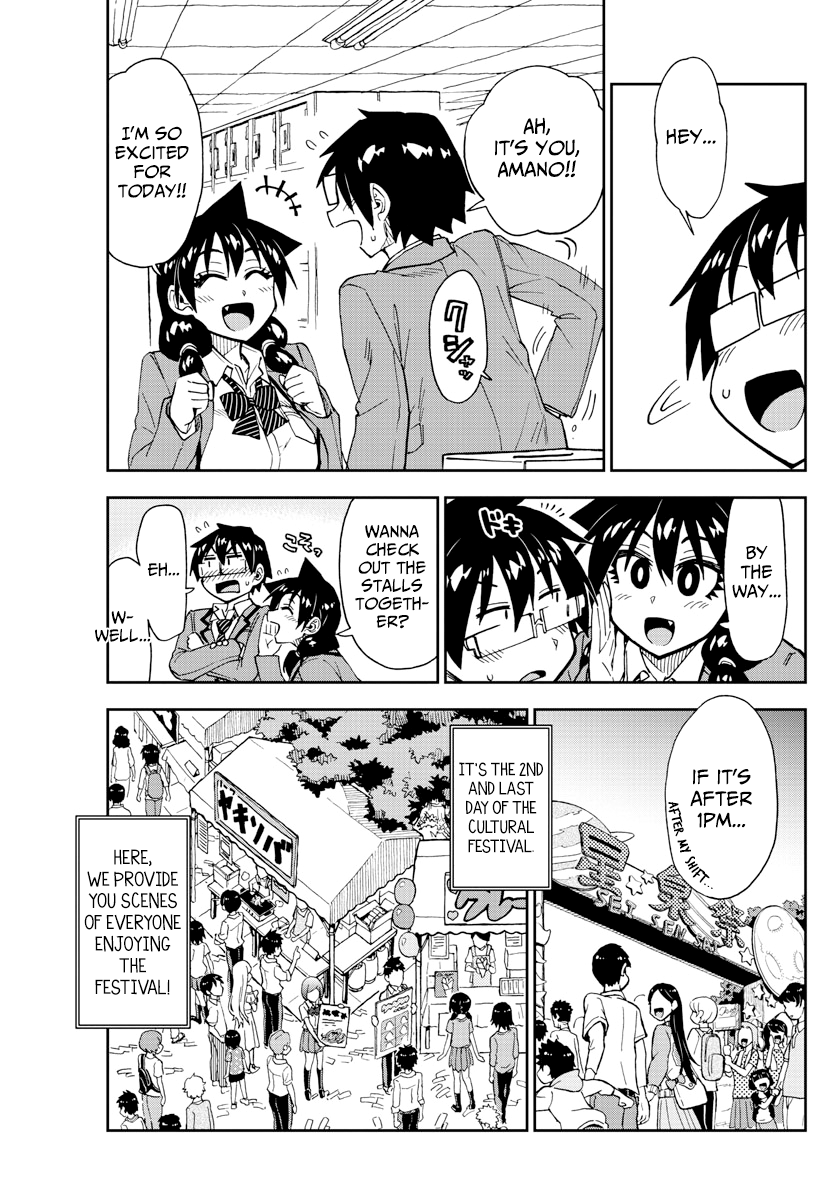 Amano Megumi wa Suki Darake! chapter 173 - page 3