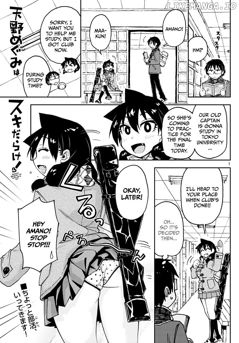 Amano Megumi wa Suki Darake! chapter 88 - page 1