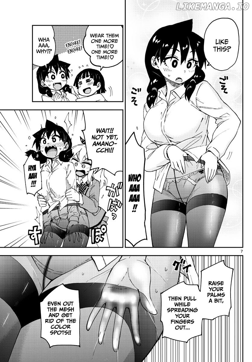 Amano Megumi wa Suki Darake! chapter 85 - page 7