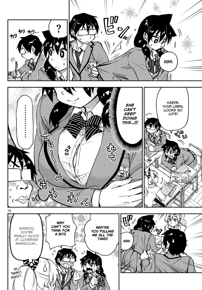 Amano Megumi wa Suki Darake! chapter 116 - page 10