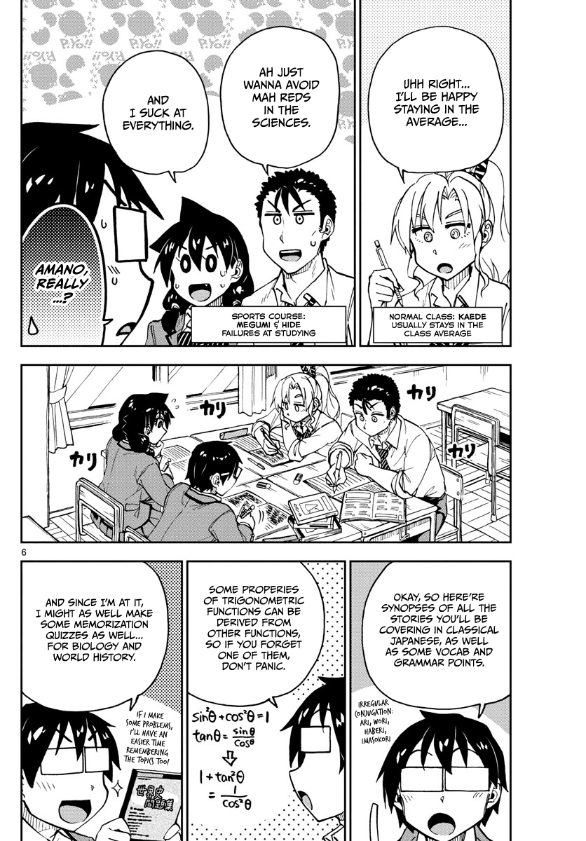 Amano Megumi wa Suki Darake! chapter 116 - page 6