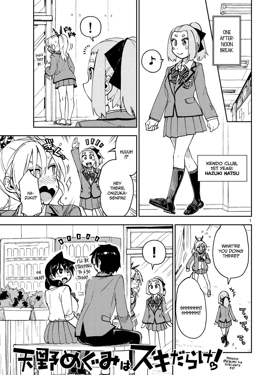 Amano Megumi wa Suki Darake! chapter 114 - page 1